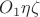 $O_1\eta\zeta$
