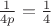 $\frac {1}{4p}=\frac 1 4$