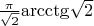 $\[\frac{\pi }{{\sqrt 2 }}{\rm{arcctg}}\sqrt 2 \]$