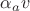 $\alpha_a v$