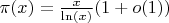$\pi(x)=\frac{x}{\ln(x)}(1+o(1))$
