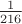 $\frac1 {216}$
