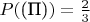 $P(\text{(П)}) = \frac 2 3$
