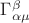$\Gamma^{\beta}_{\alpha \mu}$