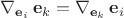 $\nabla _{\mathbf e_i}\,\mathbf e_k= \nabla _{\mathbf e_k}\,\mathbf e_i$