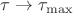 $\tau \to \tau_{\max}$