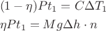 $$\[\begin{gathered}
  (1 - \eta )P{t_1} = C\Delta {T_1} \hfill \\
  \eta P{t_1} = Mg\Delta h \cdot n \hfill \\ 
\end{gathered} \]$$