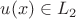 $u(x) \in L_2$