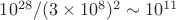 $10^{28}/(3 \times 10^8)^2\sim10^{11}$