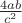 $\frac {4ab} {c^2}$