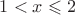 $1<x\leqslant 2$ $1<x\leqslant 2$