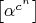 $\left[ {\alpha ^{c^n } } \right]$