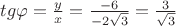 $tg \varphi=\frac {y} {x}=\frac {-6} {-2\sqrt{3}}=\frac {3} {\sqrt{3}}$