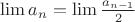 $\lim{a_{n}} = \lim\frac{{a_{n-1}}}{2}$