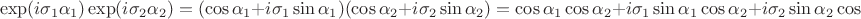 $$\exp (i\sigma_1\alpha_1)\exp (i\sigma_2\alpha_2) =
 (\cos\alpha_1+i\sigma_1\sin\alpha_1)(\cos\alpha_2+i\sigma_2\sin\alpha_2)=
\cos\alpha_1\cos\alpha_2+i\sigma_1\sin\alpha_1\cos\alpha_2+i\sigma_2\sin\alpha_2\cos\alpha_1-i\sigma_3\sin\alpha_1\sin\alpha_2$$