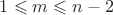 $1 \leqslant m \leqslant n-2$