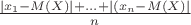 $\frac{|x_1-M(X)|+...+|(x_n-M(X)|}{n}$