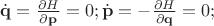 $\dot{\mathbf{q}} = \frac{\partial{H}}{\partial{\mathbf{p}}} = 0; \dot{\mathbf{p}} = -\frac{\partial{H}}{\partial{\mathbf{q}}} = 0;$