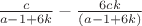 $\frac{c}{a-1+6k}-\frac{6ck}{(a-1+6k)}$