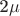 2\mu