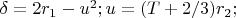 $\delta=2r_1-u^2;u=(T+2/3)r_2;$