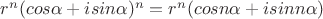 $r^{n}(cos \alpha+isin \alpha)^{n}=r^{n}(cos n\alpha+isin n\alpha)$
