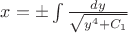 $x = \pm \int {\frac{{dy}}{{\sqrt {y^4  + C_1 } }}} $