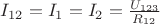${I_{12}} = {I_1} = {I_2} = \frac{{{U_{123}}}}{{{R_{12}}}}$