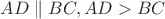 $AD \parallel BC, AD>BC$
