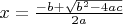 $x = \frac{-b + \sqrt{b^2-4ac}}{2a}$