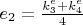 $e_2=\frac{k_3^e+k_4^e}{4}$