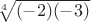 $\sqrt[4]{(-2)(-3)}$