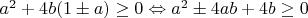 $a^2+4b(1\pm a)\geq0\Leftrightarrow a^2\pm4ab+4b\geq0$