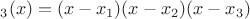 $П_3(x) = (x-x_1)(x-x_2)(x-x_3)$