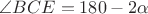 $\angle {BCE}=180-2\alpha$