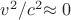 $v^2/c^2 $\approx 0$$