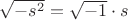 $\sqrt{-s^2}=\sqrt{-1}\cdot s$