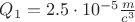 $Q_{1} = 2.5\cdot10^{-5} \frac{m}{c^{3}}$ $Q_{1} = 2.5\cdot10^{-5} \frac{m}{c^{3}}$