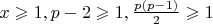 $x \geqslant 1, p-2 \geqslant 1 , \frac{p(p-1)}{2} \geqslant 1$