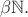 $\beta\mathbb{N}.$