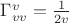$\Gamma^v_{vv}=\frac 1 {2v}$
