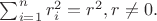 \sum_{i=1}^n r_i^2=r^2, r\ne0.