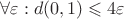 $\forall \varepsilon: d(0, 1) \leqslant 4\varepsilon$