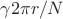 $\gamma 2 \pi r/N$