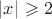 $\left\lvert x \right\rvert$ $\geqslant 2$