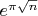 $e^{\pi\sqrt n}$
