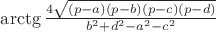 $\arctg \frac {4\sqrt{(p-a)(p-b)(p-c)(p-d)}}{b^2+d^2-a^2-c^2}$