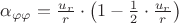 $\alpha_{\varphi\varphi}=\frac{u_{r}}{r}\cdot\left(1-\frac{1}{2}\cdot\frac{u_{r}}{r}\right)$