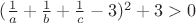 $(\frac{1}{a}+\frac{1}{b}+\frac{1}{c}-3)^2+3>0$