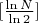 $[\frac{\ln{N}}{\ln{2}}]$